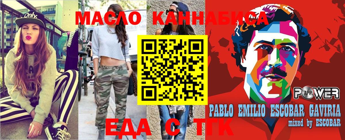 Галлюциногенные грибы Жуковский