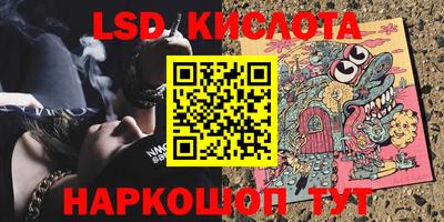 героин Ливны
