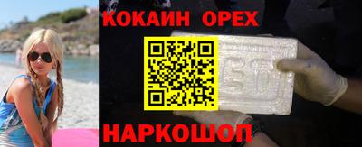 мяу мяу кристалл Лесосибирск