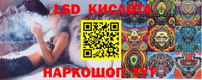 героин Ливны