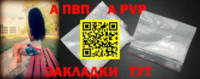 мяу мяу кристалл Лесосибирск