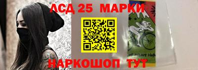 героин Ливны
