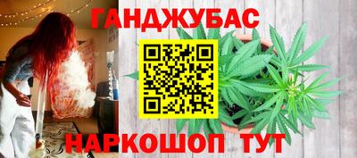 героин Ливны