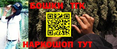 мяу мяу кристалл Лесосибирск