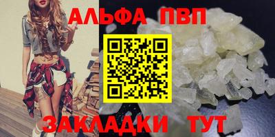 мяу мяу кристалл Лесосибирск