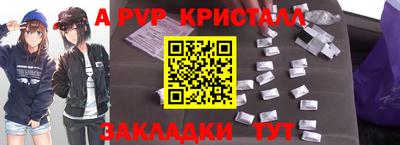 героин Ливны