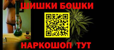 мяу мяу кристалл Лесосибирск
