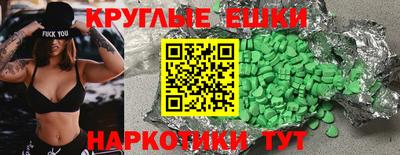 альфа пвп Ликино-Дулёво