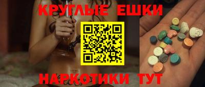 мяу мяу кристалл Лесосибирск