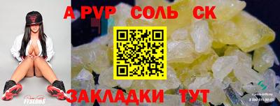 альфа пвп Ликино-Дулёво