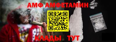 альфа пвп Ликино-Дулёво