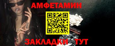 мяу мяу кристалл Лесосибирск