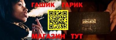 героин Ливны