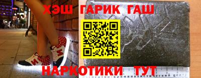 героин Ливны