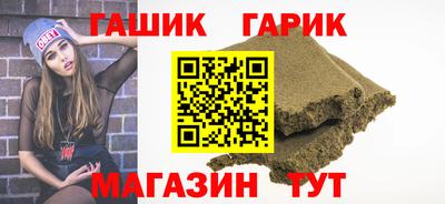 героин Ливны