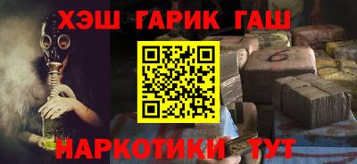 мяу мяу кристалл Лесосибирск