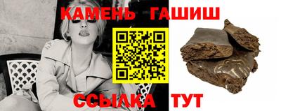 героин Ливны