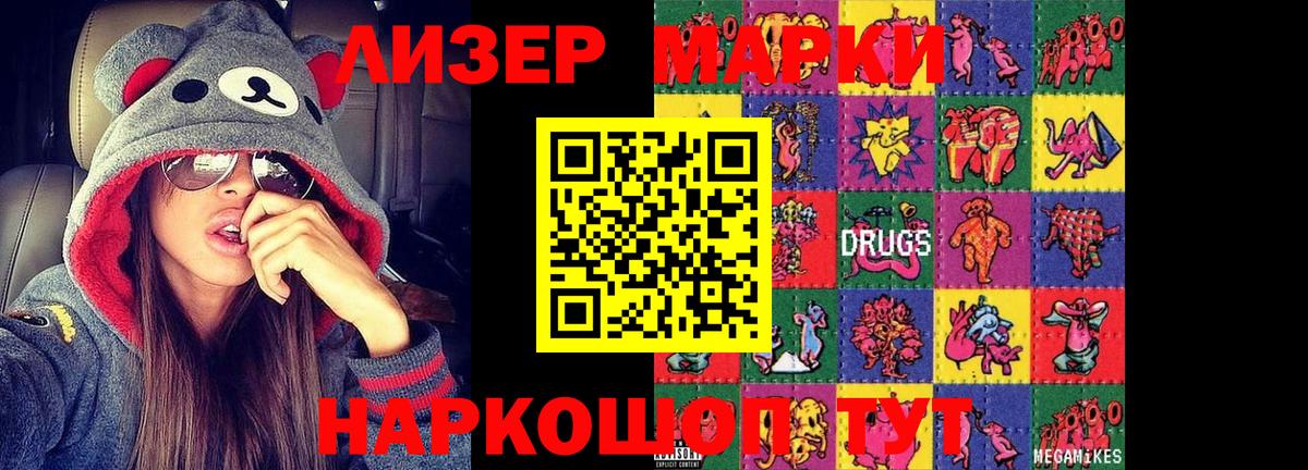 LSD-25 экстази ecstasy Жуковский