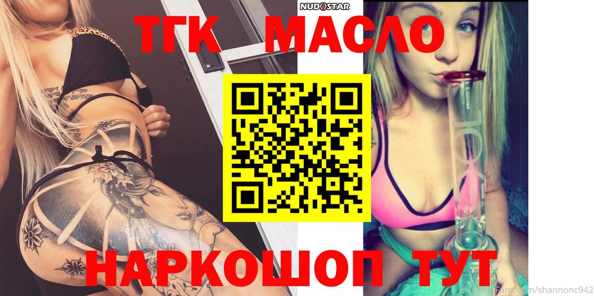 КОКАИН  Меф  Конопля  МАРИХУАНА  Вход с VPN  МДМА  Жуковский  Меф МЯУ МЯУ   ГАШИШ 