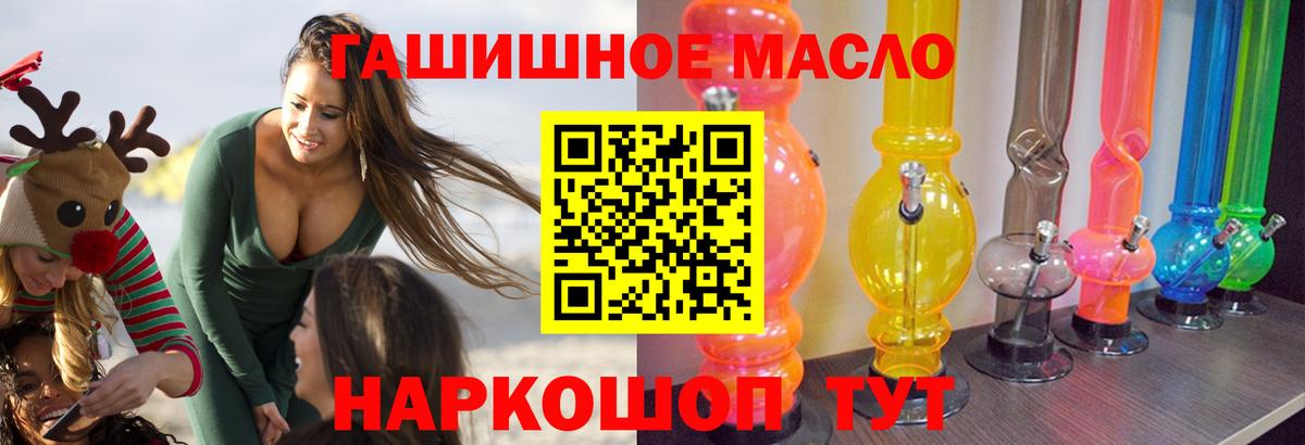 Жуковский  Дистиллят ТГК вейп с тгк  ТГК вейп с тгк  Вход с VPN 